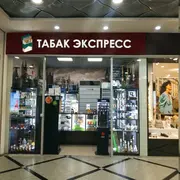 Магазин в ТЦ ЦУМ
