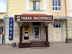 Магазин на улице Ленина