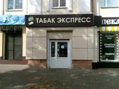 Магазин на улице Пушкина