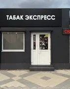 Магазин на Лядова