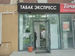 Магазин на Антонова